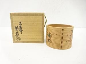 橋村萬象造　曲げわっぱ　蓋置